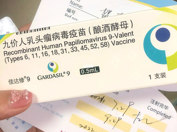 HPV疫苗能预防宫颈癌