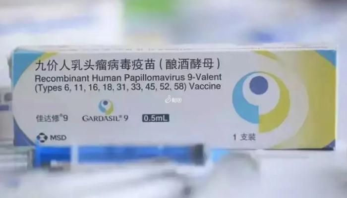 上海九价疫苗可以在妇幼保健院预约