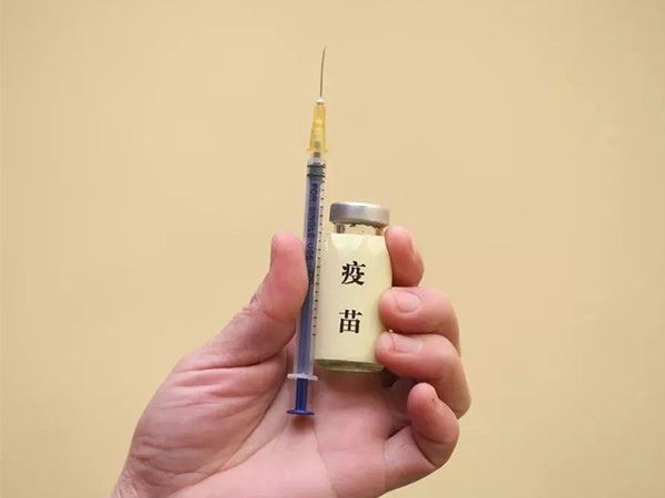 天津九价疫苗预约接种点有几个
