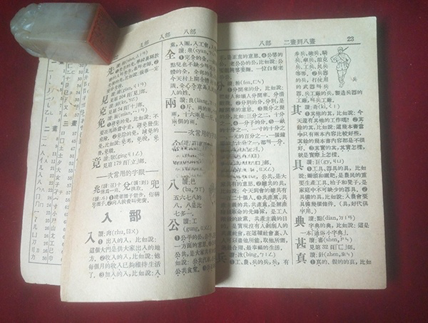 给属蛇的孩子取名带羽字旁好