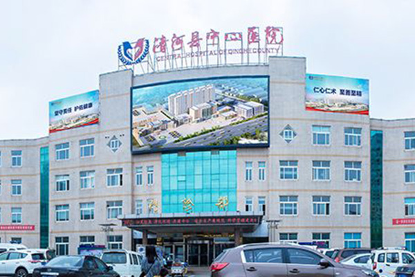 清河县中心医院助孕试管成功率