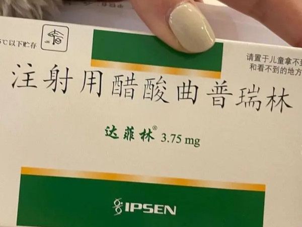 达菲林一支不便宜