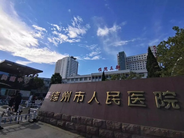 山东做试管可报销