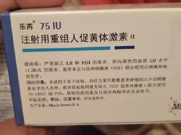 高龄女性使用的促排卵药多