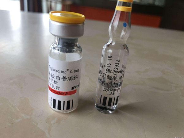 醋酸曲普瑞林注射液