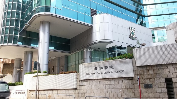 香港养和医院是香港顶尖的医疗机构