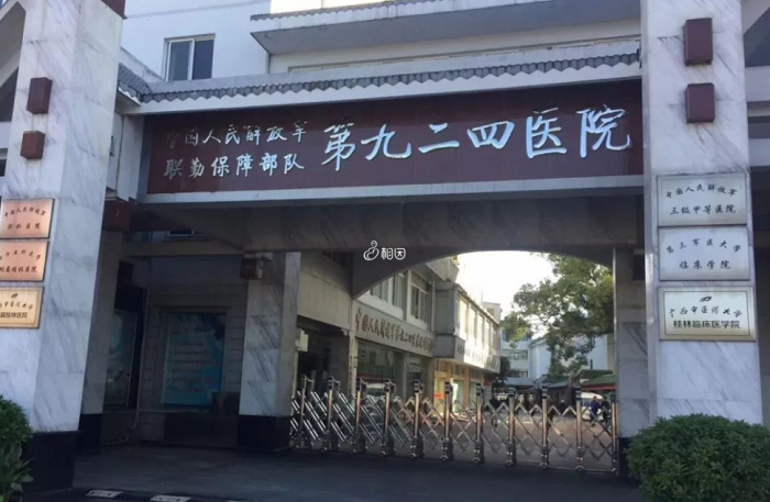 桂林924医院生殖中心的医生技术好