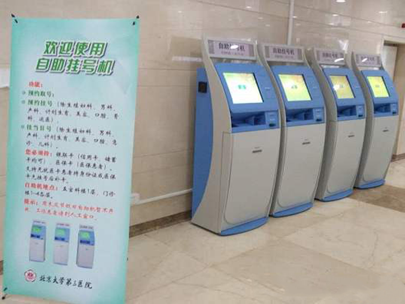 关于北京妇产医院、海淀区号贩子挂号电话，挂不上的都找我的信息