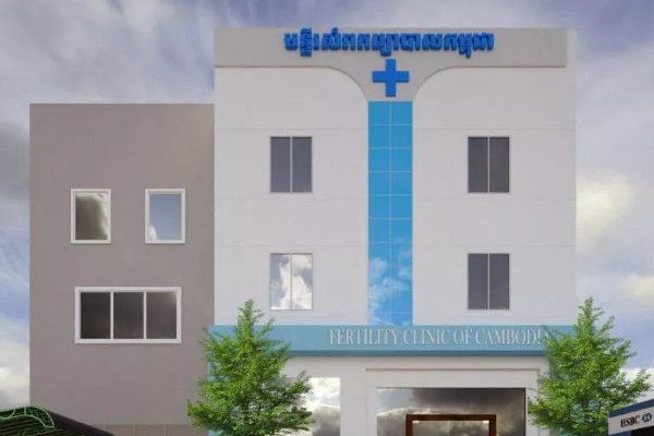 柬埔寨FCC诊所