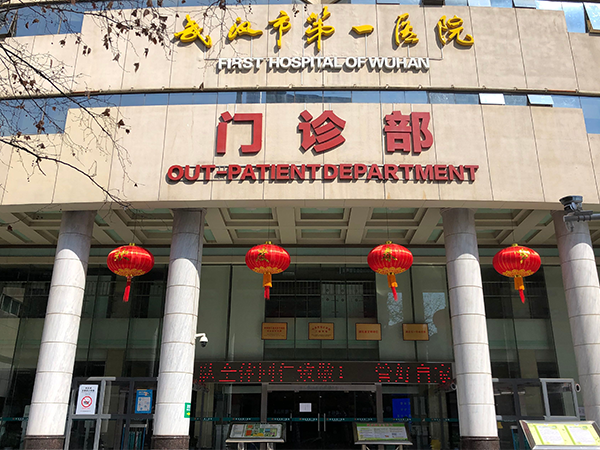 孝感不孕患者可到武汉市第一医院就医