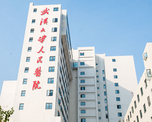 武汉大学人民医院擅长治疗多囊卵巢