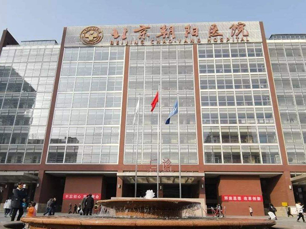 北京朝阳医院有很多治疗子宫内膜异位症厉害的专家