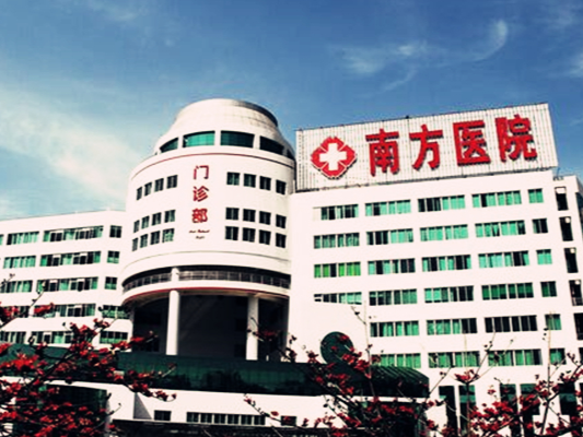 广州南方医院大楼