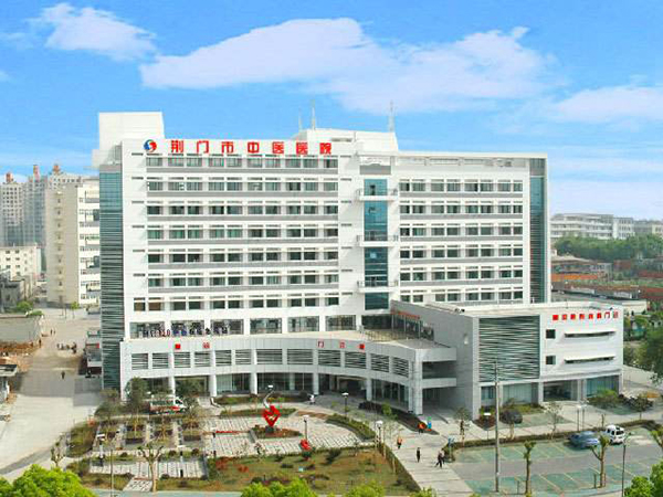 荆门市中医医院又叫做荆门市石化医院