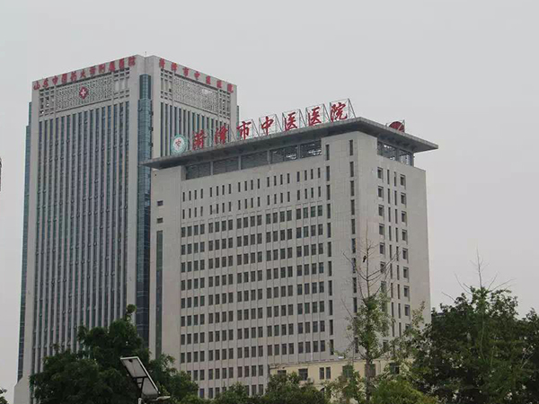 菏泽中医医院是本市唯一一家有助孕技术的医院