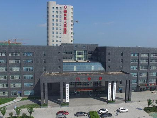 临泉县人民医院成立于1950年