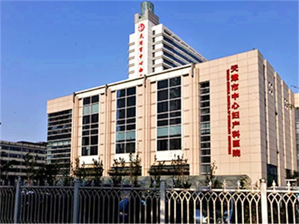 天津总医院试管成功率在45%-60%