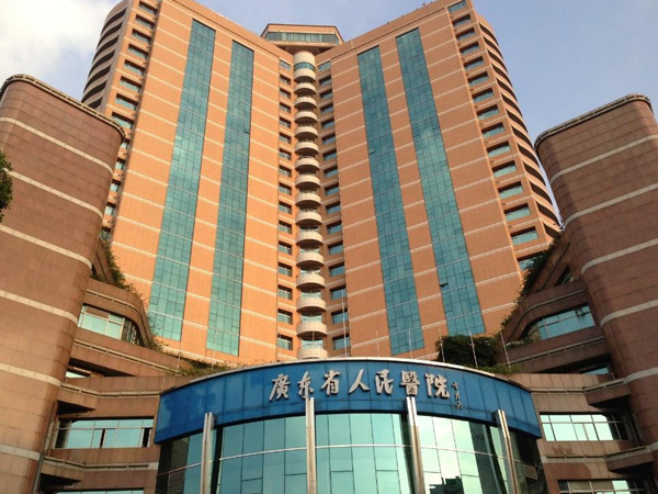 广东省人民医院生殖中心2008年起开展辅助生殖