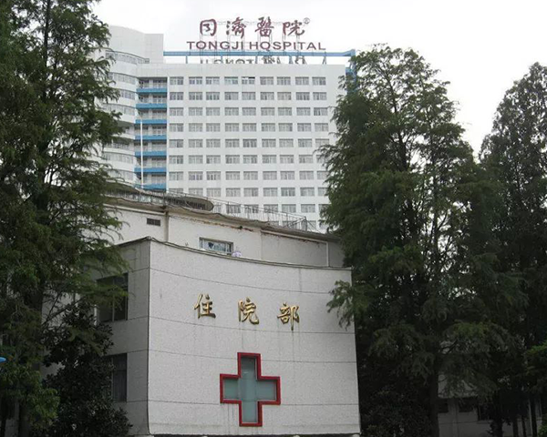 武汉同济医院治疗多囊卵巢很厉害