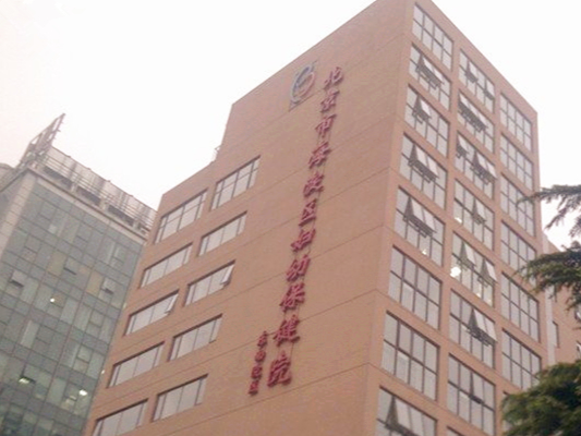 北京海淀妇幼保健院试管成功率为50%