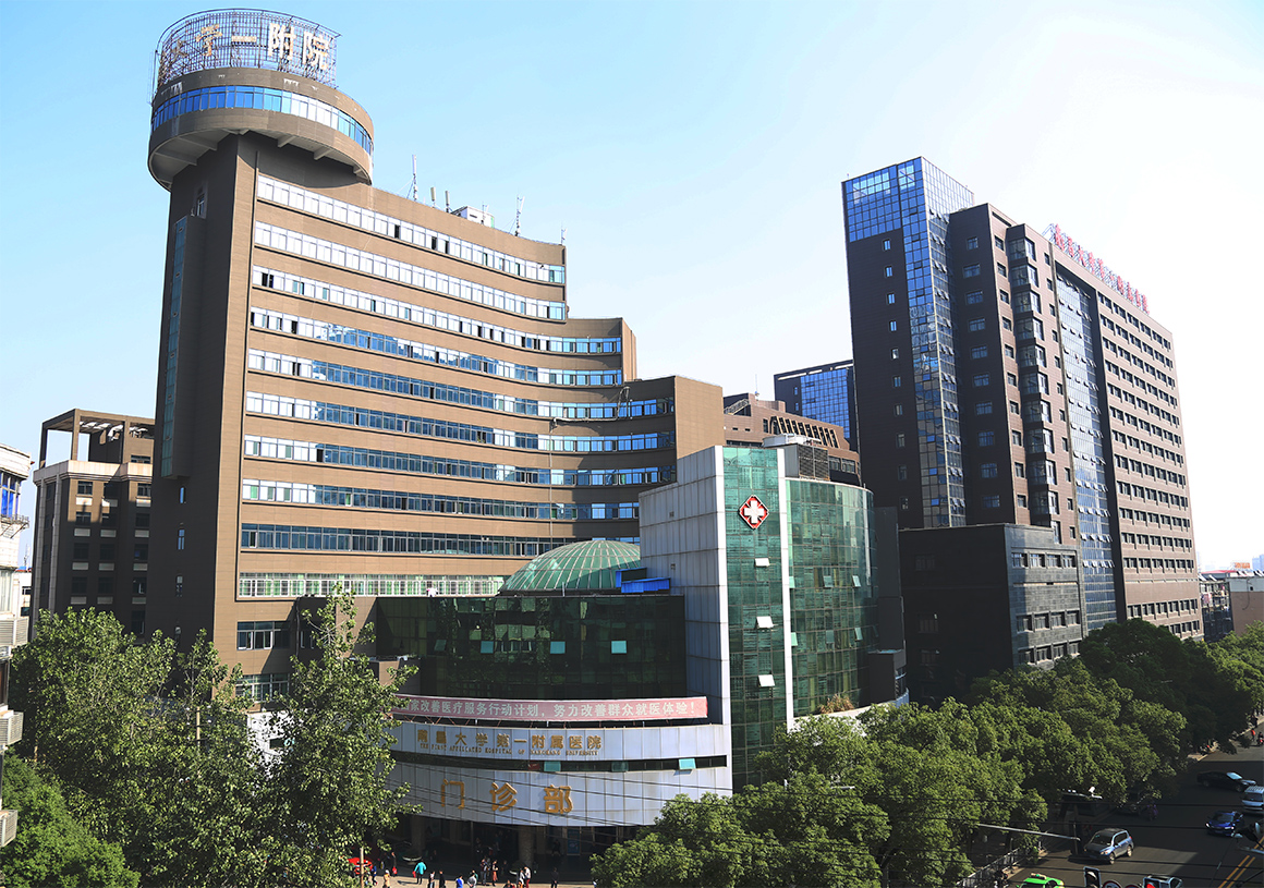 南昌大学第一附属医院是权威的生殖医院
