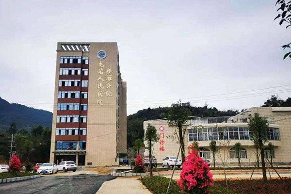 龙岩人民医院