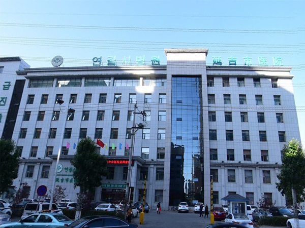 延吉市医院