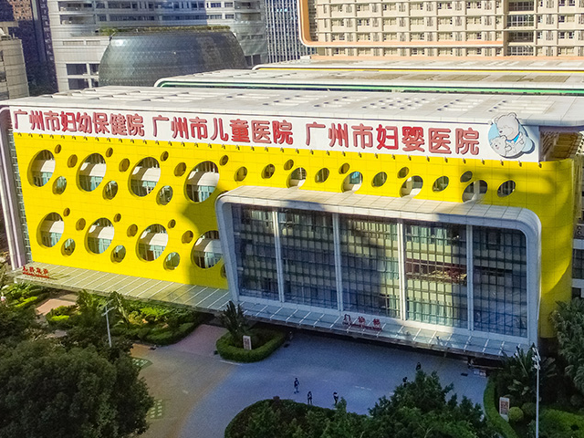 广州妇幼保健院是一家三级甲等医院