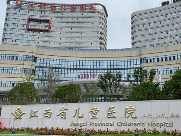 江西省儿童医院是儿童专科医院