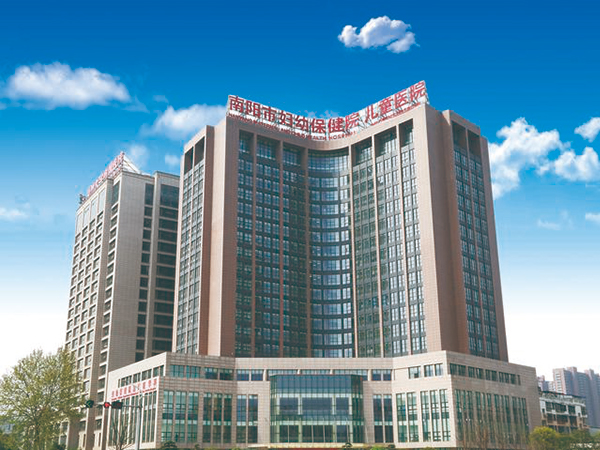 南阳市中心医院今天/挂号资讯的简单介绍