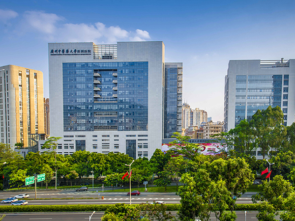 广州中医药大学深圳医院