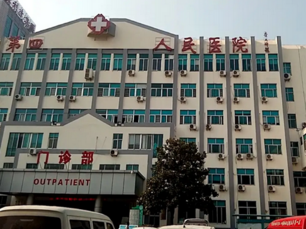 临沂市第四人民医院又叫临沂市精神卫生中心